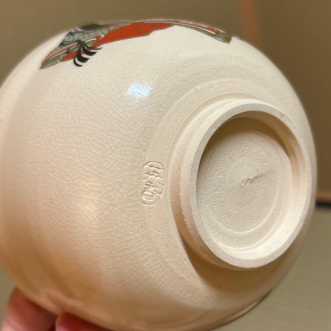 京焼 歌仙 古今集 一双茶碗 宮地英香造 抹茶茶碗 茶道具