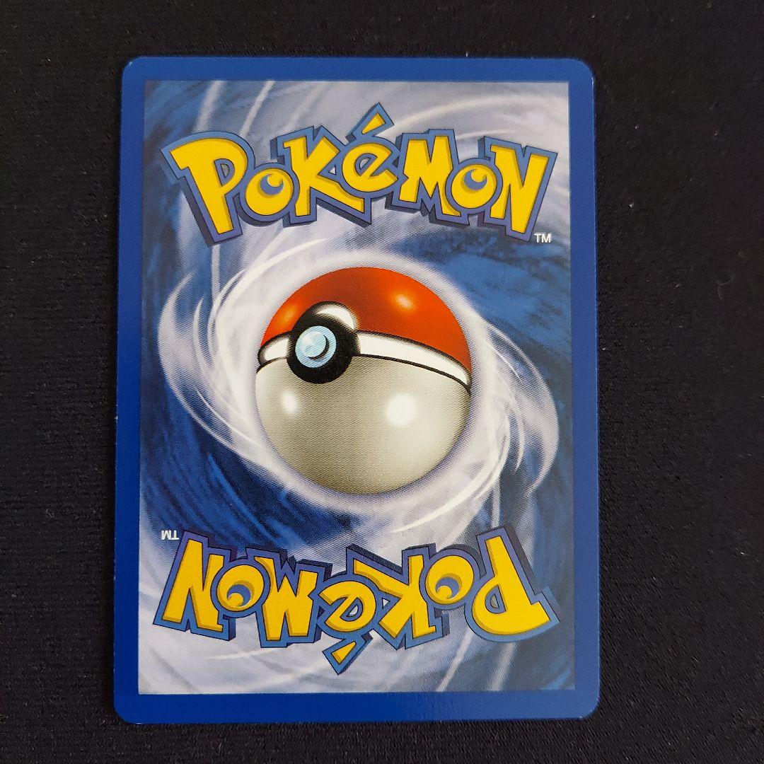 ポケモンカード　英語版　初版　1999年表示 基本炎エネルギー