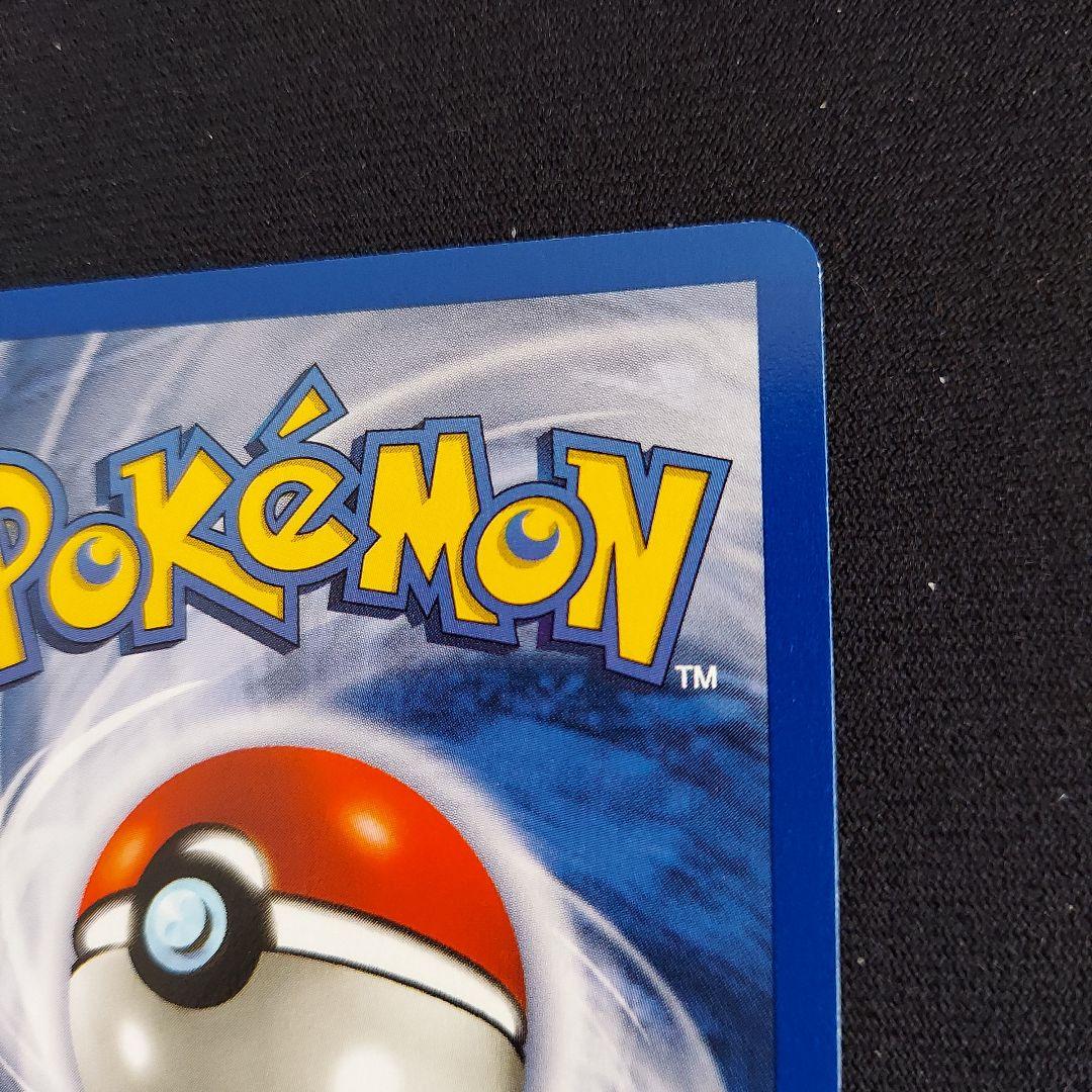 ポケモンカード　英語版　初版　1999年表示 基本炎エネルギー