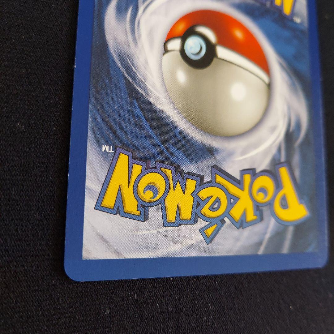 ポケモンカード　英語版　初版　1999年表示 基本炎エネルギー
