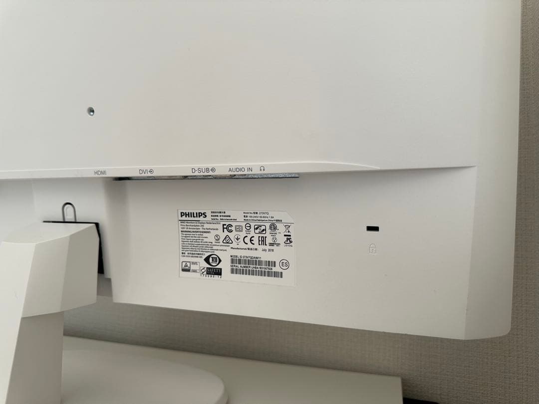PHILIPSフィリップス モニター フルHD 27インチ