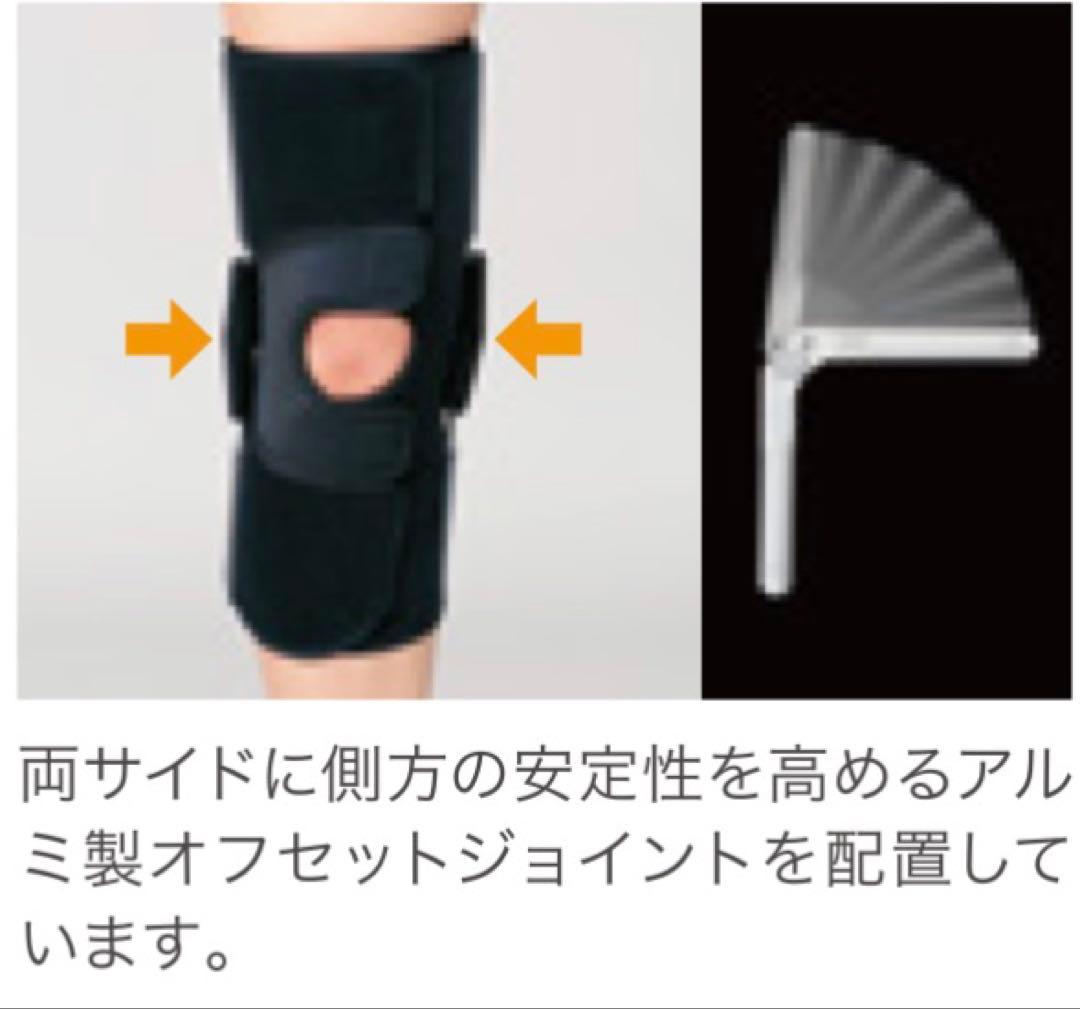 【使用1回美品】日本シグマックス エクスエイド ニーライトスポーツ3 M