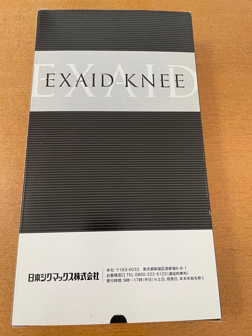 【使用1回美品】日本シグマックス エクスエイド ニーライトスポーツ3 M