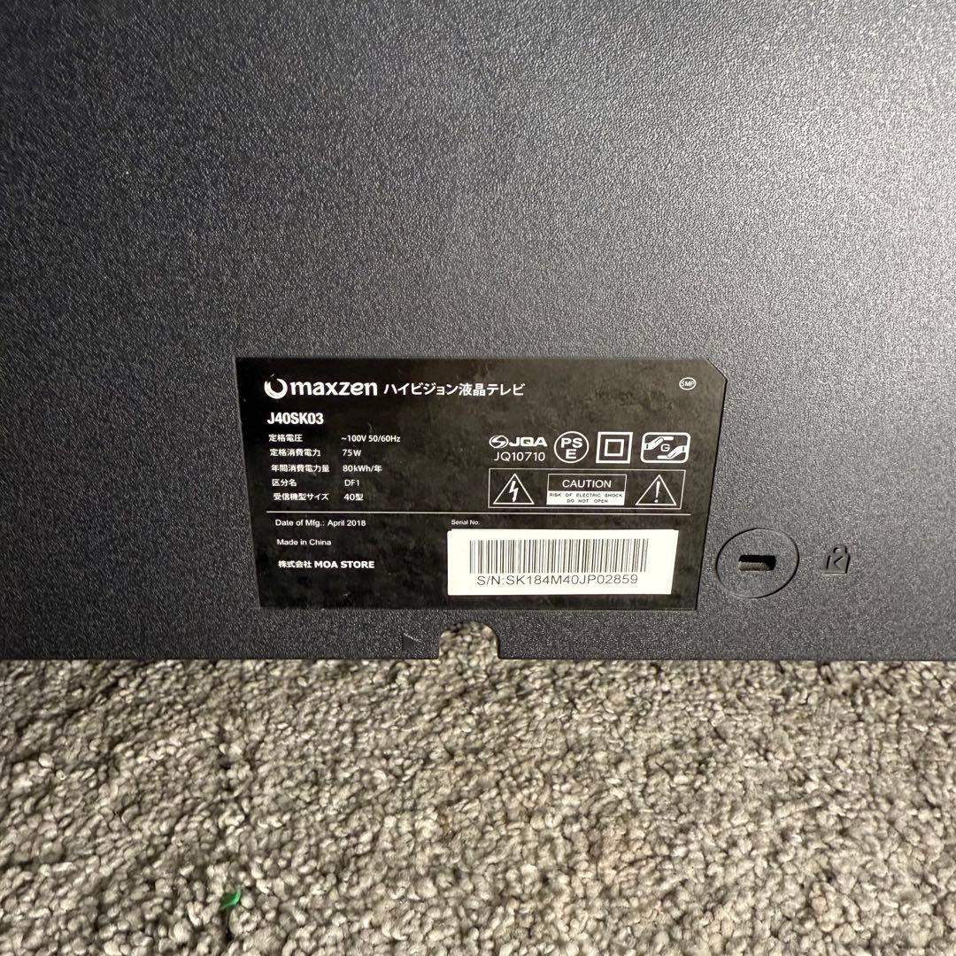 【333】maxzen J40SK03液晶テレビ 2018年　40型