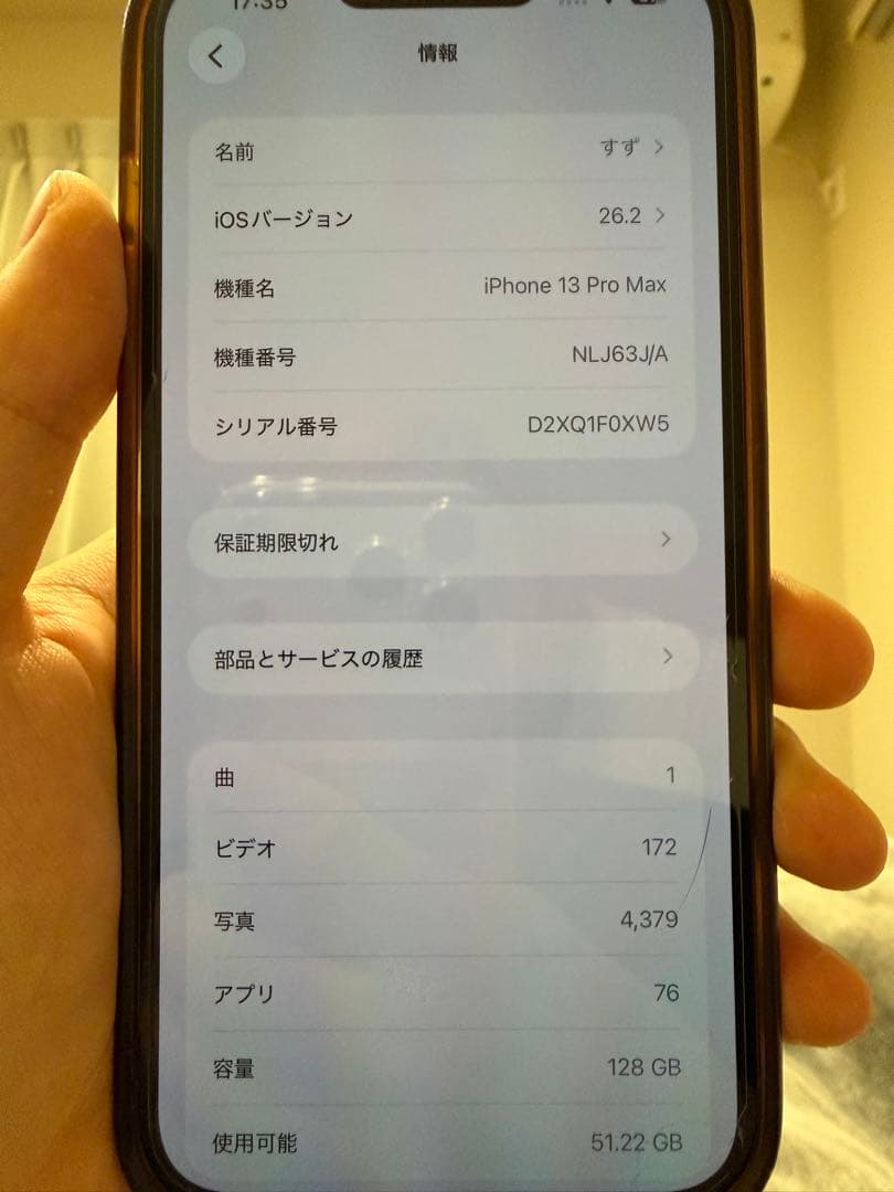 Apple iPhone 13 Pro max 128GB ゴールド 本体