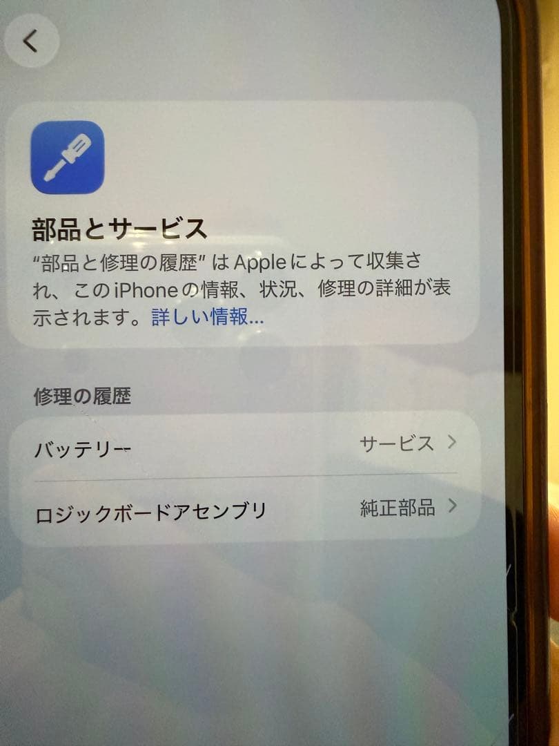 Apple iPhone 13 Pro max 128GB ゴールド 本体