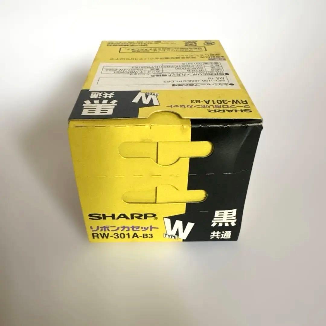 SHARP インクリボン RW-301A-B3 Wタイプ 黒 80m