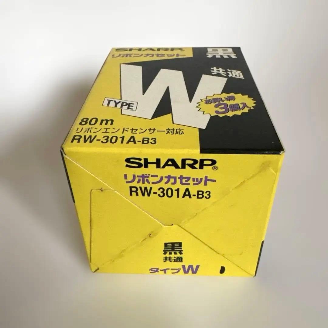 SHARP インクリボン RW-301A-B3 Wタイプ 黒 80m
