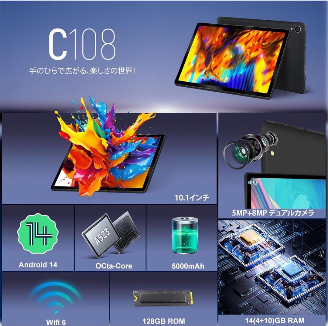 FancyDay Android タブレット 10インチ 128GB