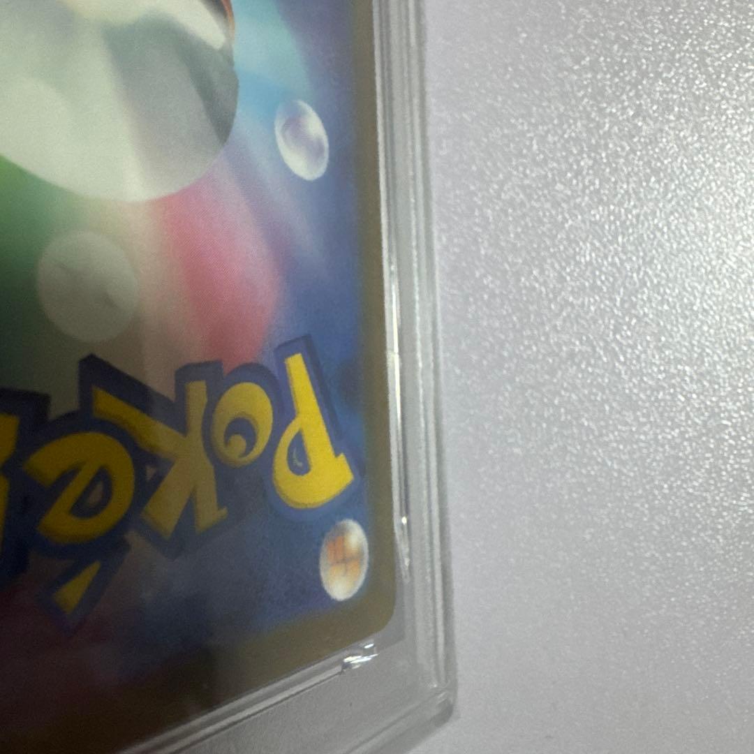 2025 ポケモンカード　ピカチュウ マクドナルドPSA10