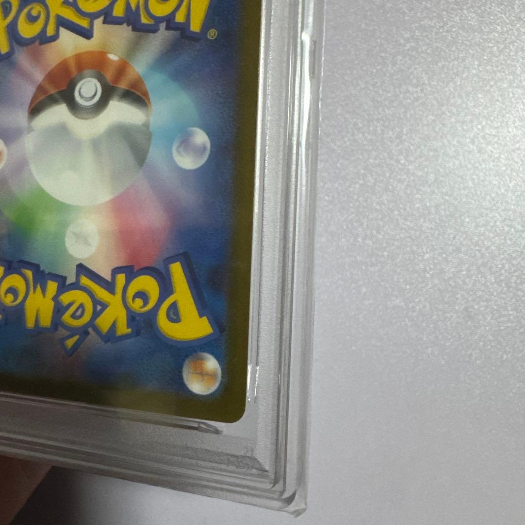 2025 ポケモンカード　ピカチュウ マクドナルドPSA10
