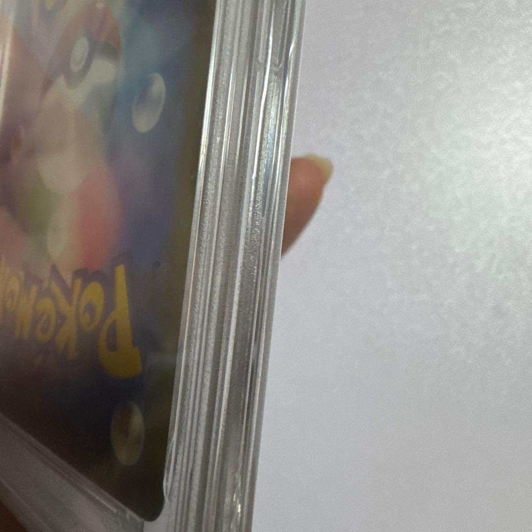 2025 ポケモンカード　ピカチュウ マクドナルドPSA10