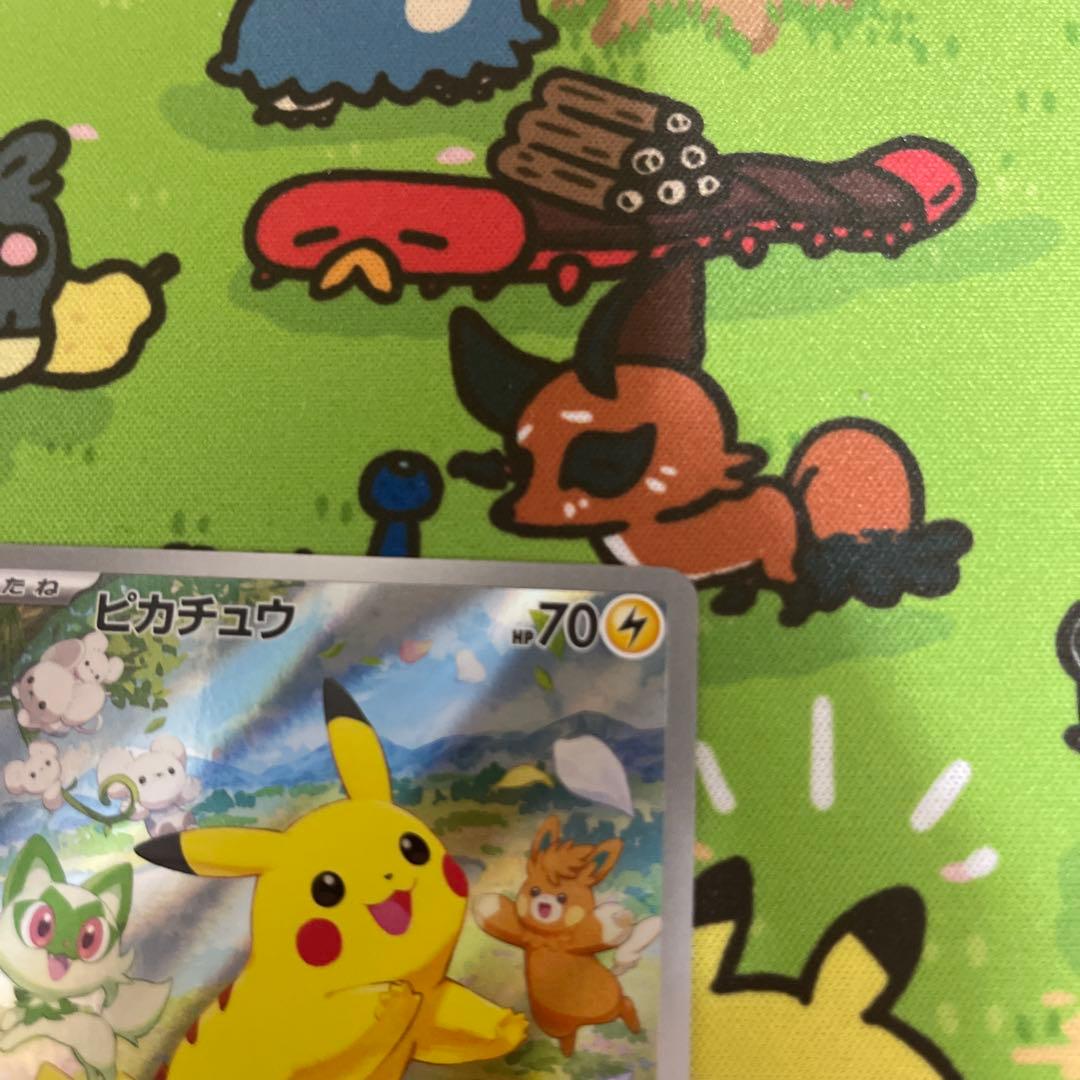 ポケモンカード　ピカチュウ　3枚