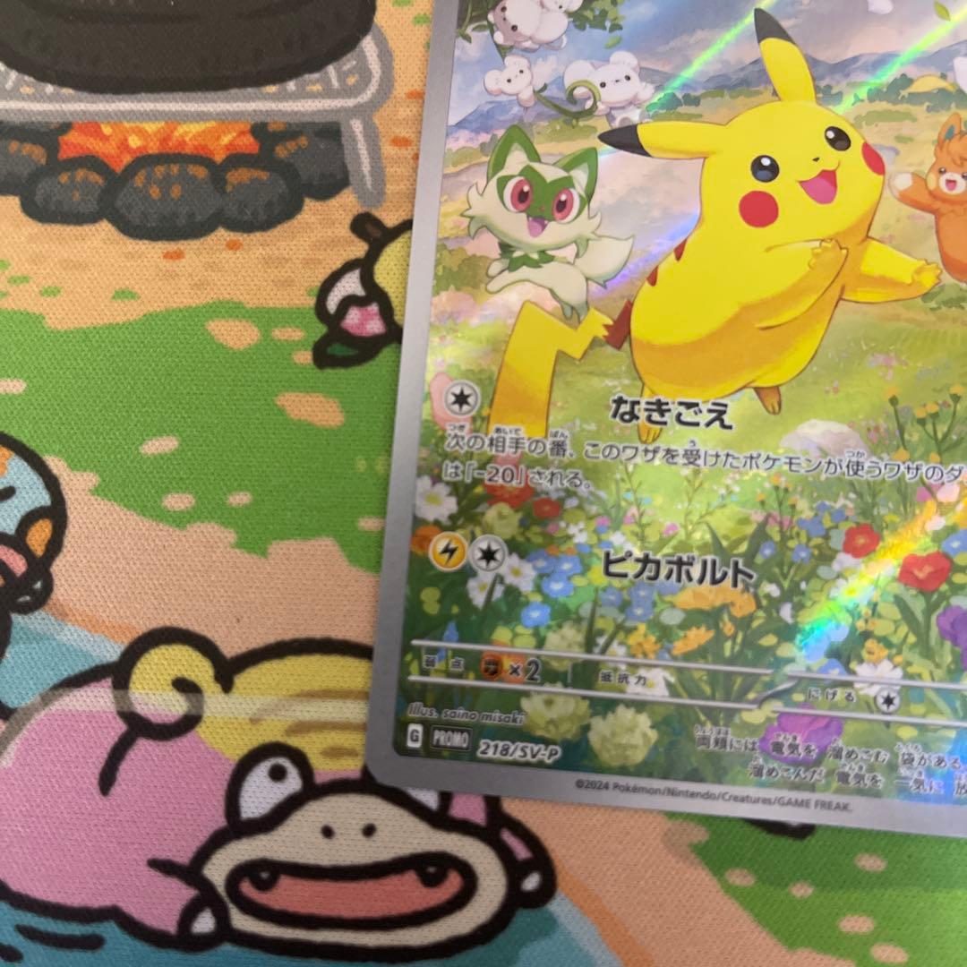 ポケモンカード　ピカチュウ　3枚