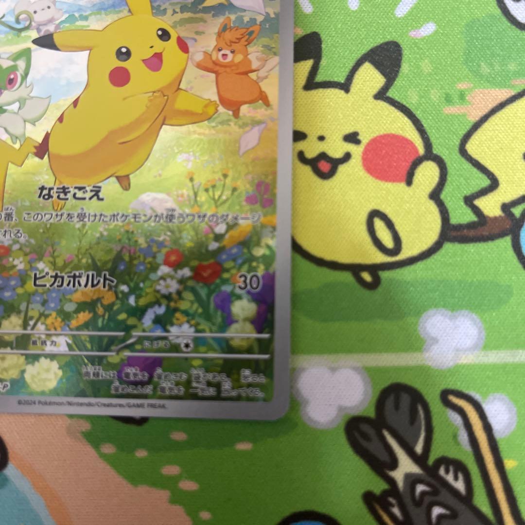 ポケモンカード　ピカチュウ　3枚