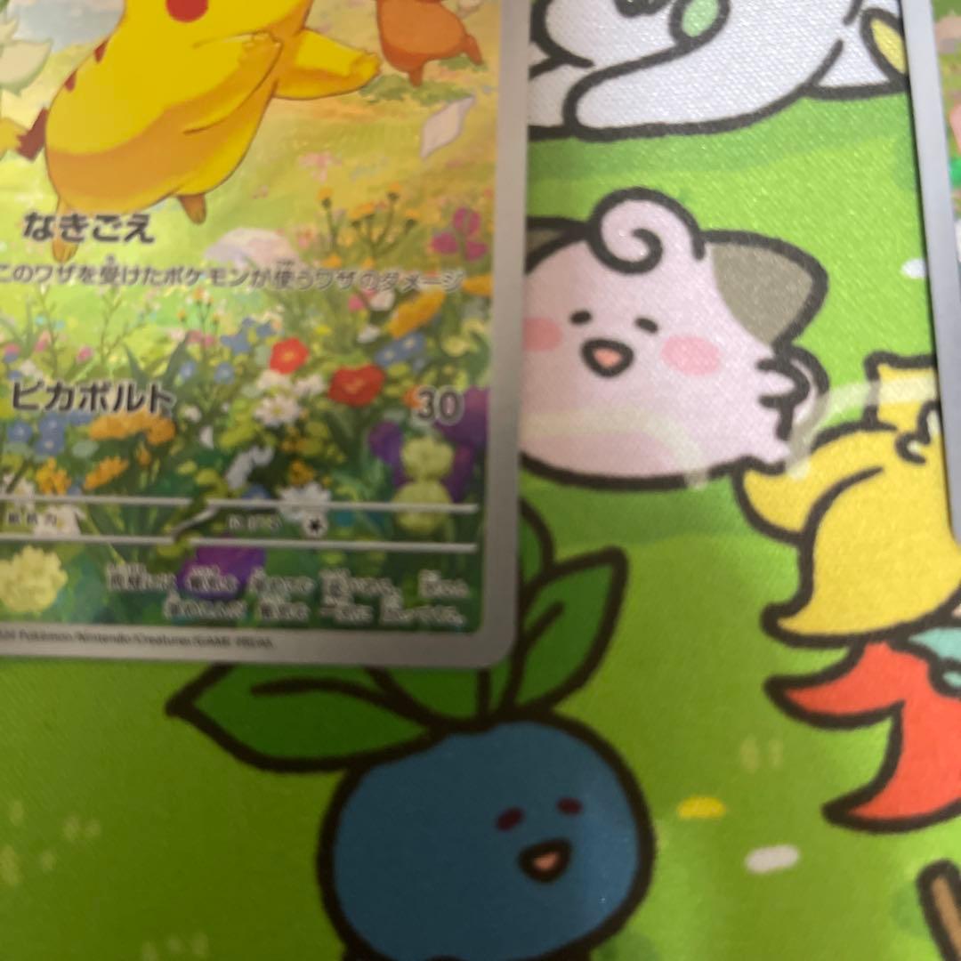 ポケモンカード　ピカチュウ　3枚
