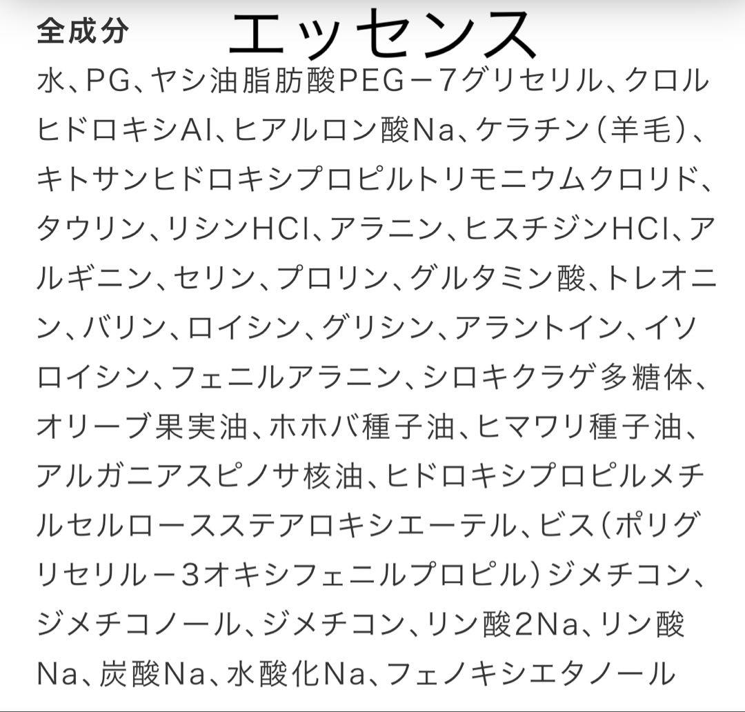 イオンノワール美容泡カラーシャンプー & エッセンス &スカルプブラシ4点セット