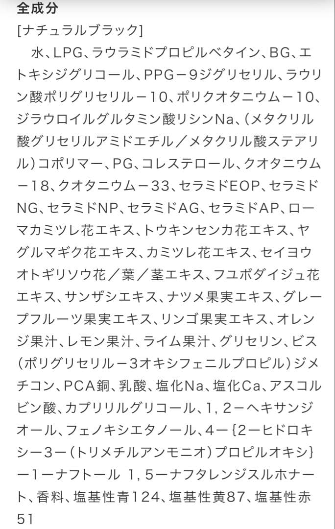 イオンノワール美容泡カラーシャンプー & エッセンス &スカルプブラシ4点セット