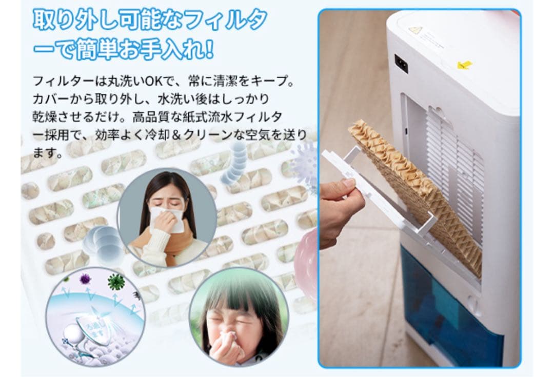 【冷風機10L大容量 45W省エネ】首振り 風量6段階 保冷パック キャスター付