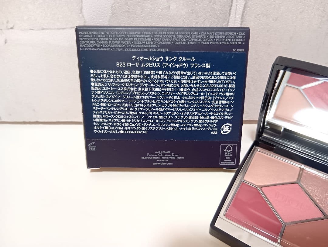 dior ディオールショウ サンク クルール 823 ローザ ムタビリス