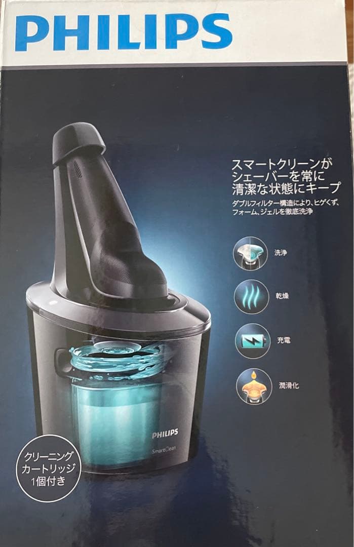 フィリップス シェーバー 9000シリーズ 電気シェーバー
