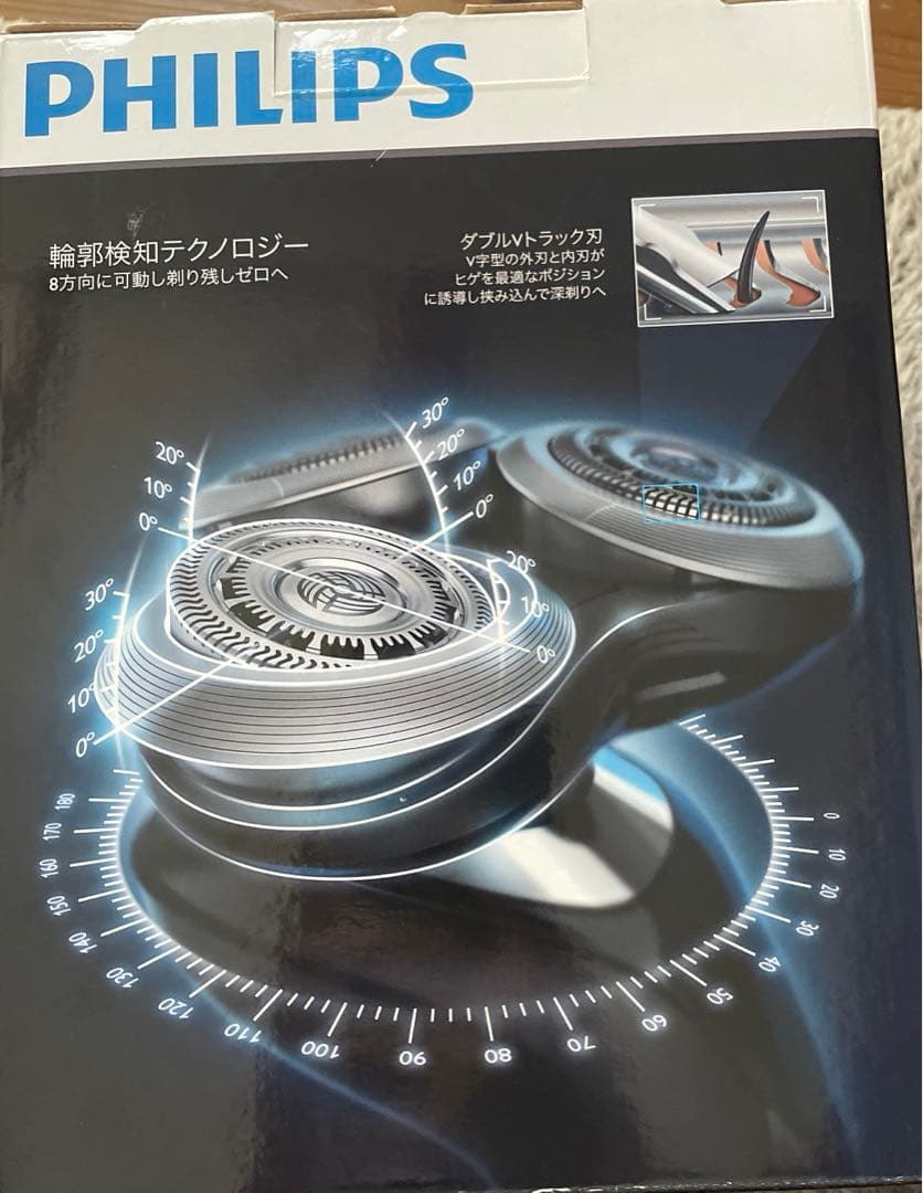 フィリップス シェーバー 9000シリーズ 電気シェーバー