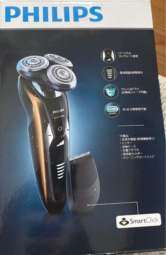 フィリップス シェーバー 9000シリーズ 電気シェーバー