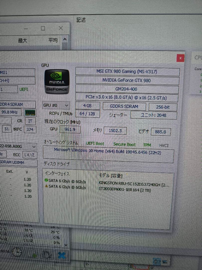 GTX980 美品　MSI 　動作確認済