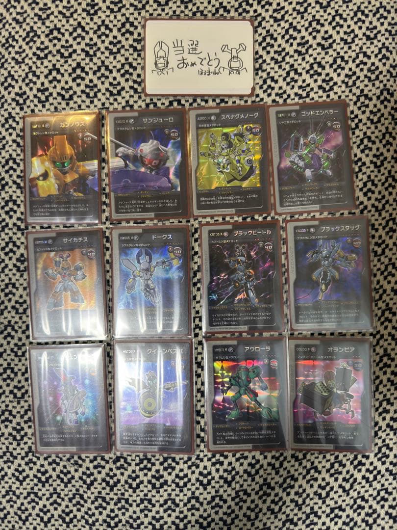 メダロットカードまとめ売り 限定品