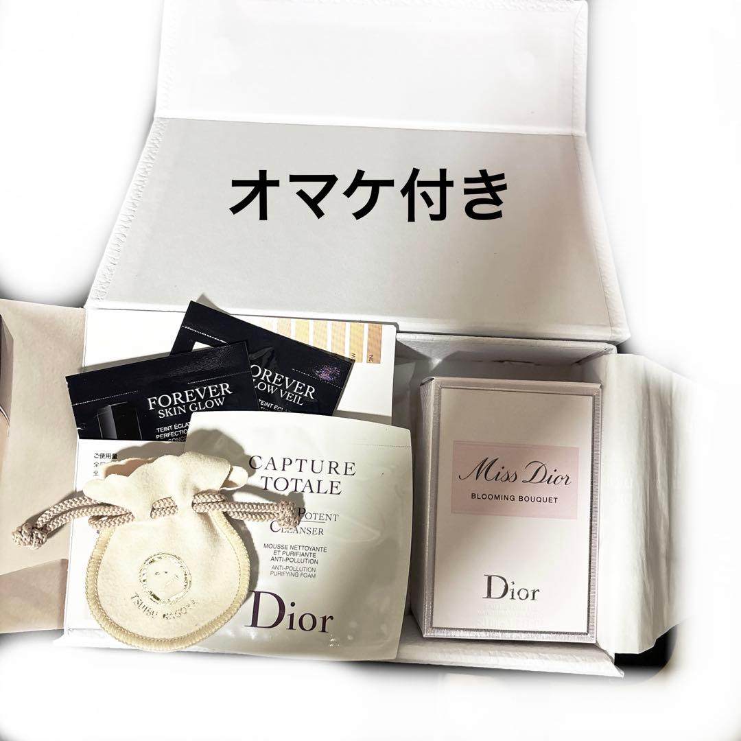 ミス ディオール ブルーミング ブーケ 50ml 【オマケ付き】
