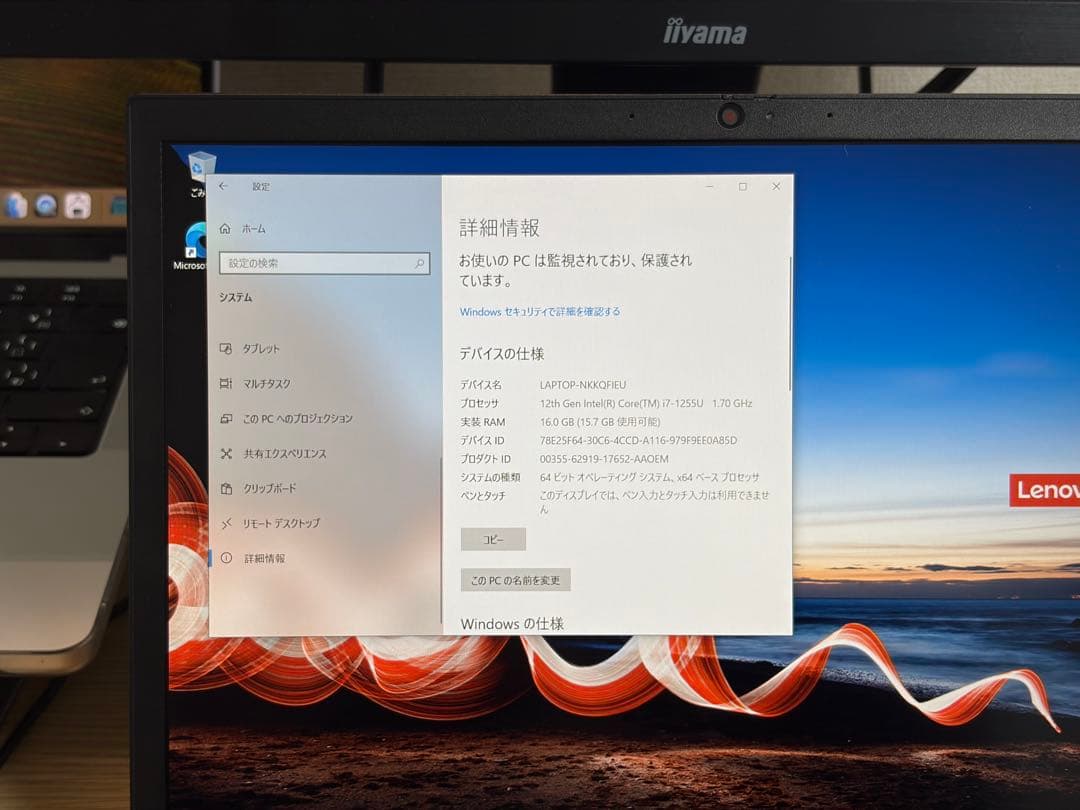 お値下げ L13 Gen3 i7-1255U 16GB SSD512GB
