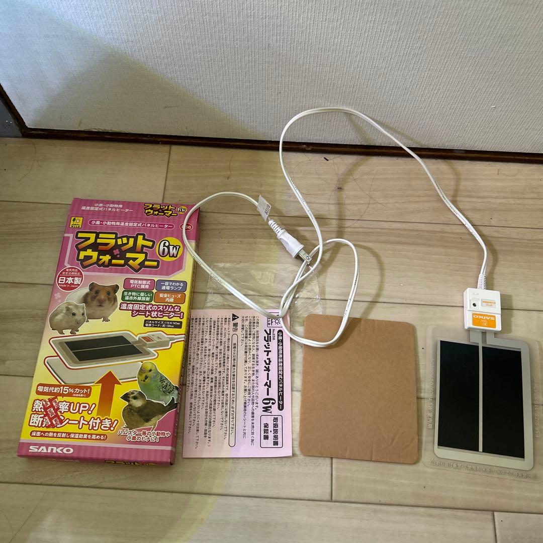 フラットウォーマー 6W 5個セット 日本製