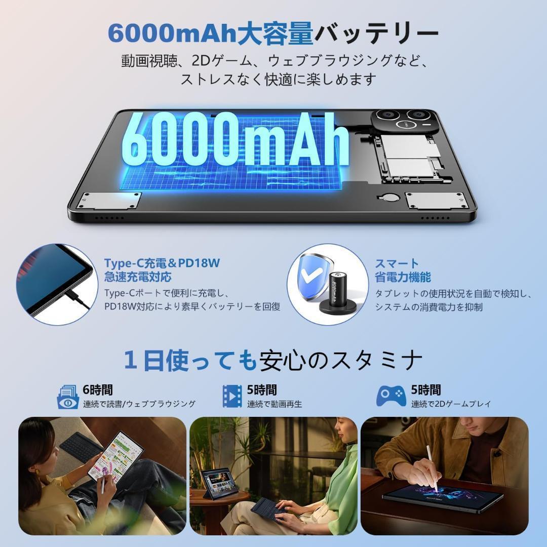 大幅値下げ　タブレット 10インチ Android 14 Wi-Fiモデル