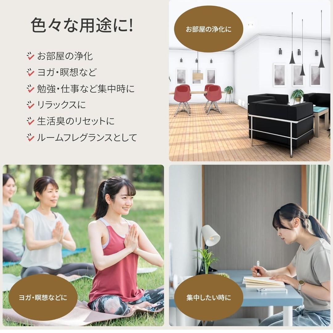如意宝 チベット香 除障香等×３ 3時間燃焼 邪気祓い厄除け 風水