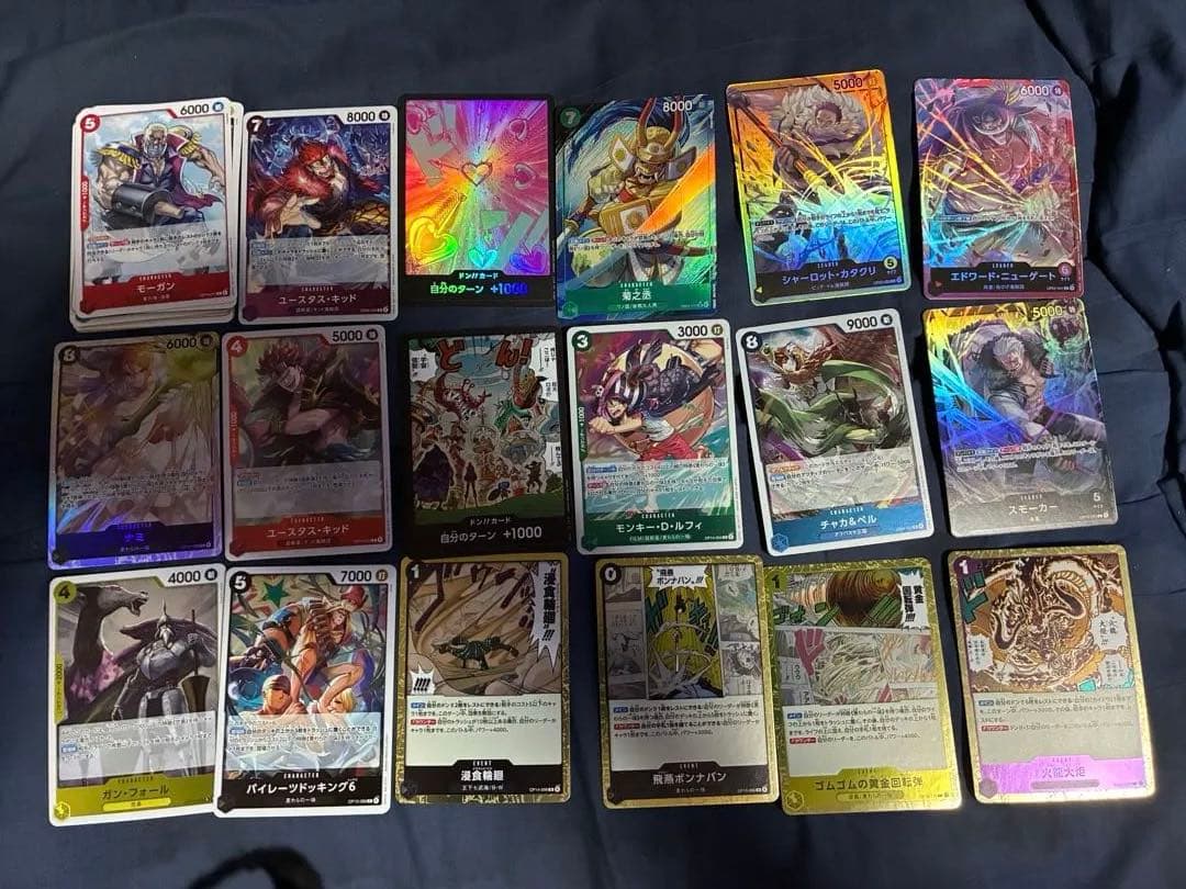 ワンピース カードゲーム セット 500枚以上