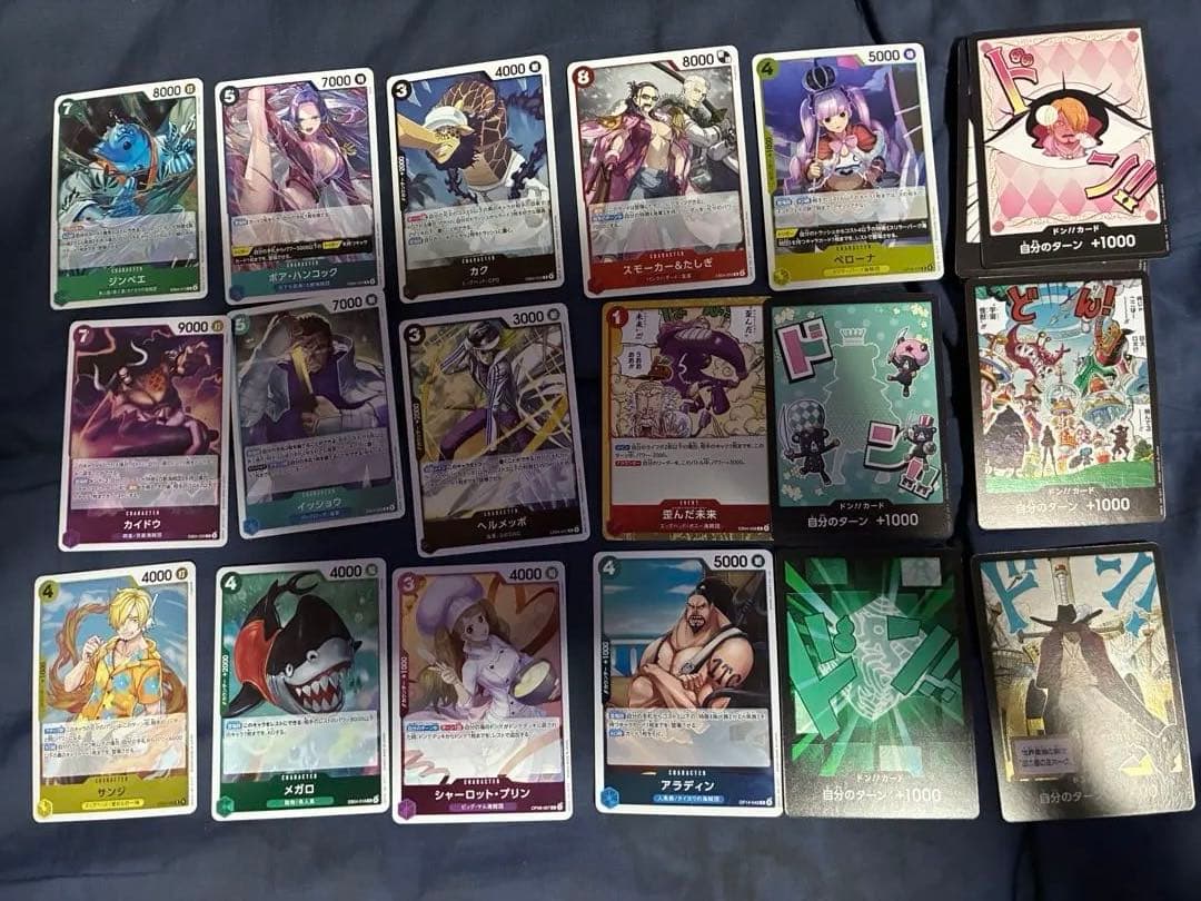 ワンピース カードゲーム セット 500枚以上
