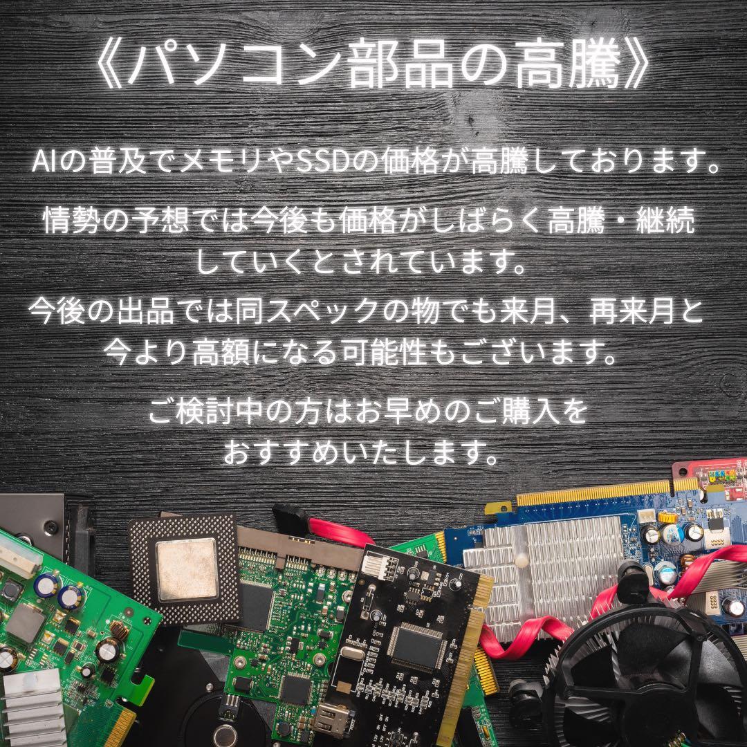 ノートパソコンDELL 高年式10世代i7 24GB 2TB 高性能 特大容量