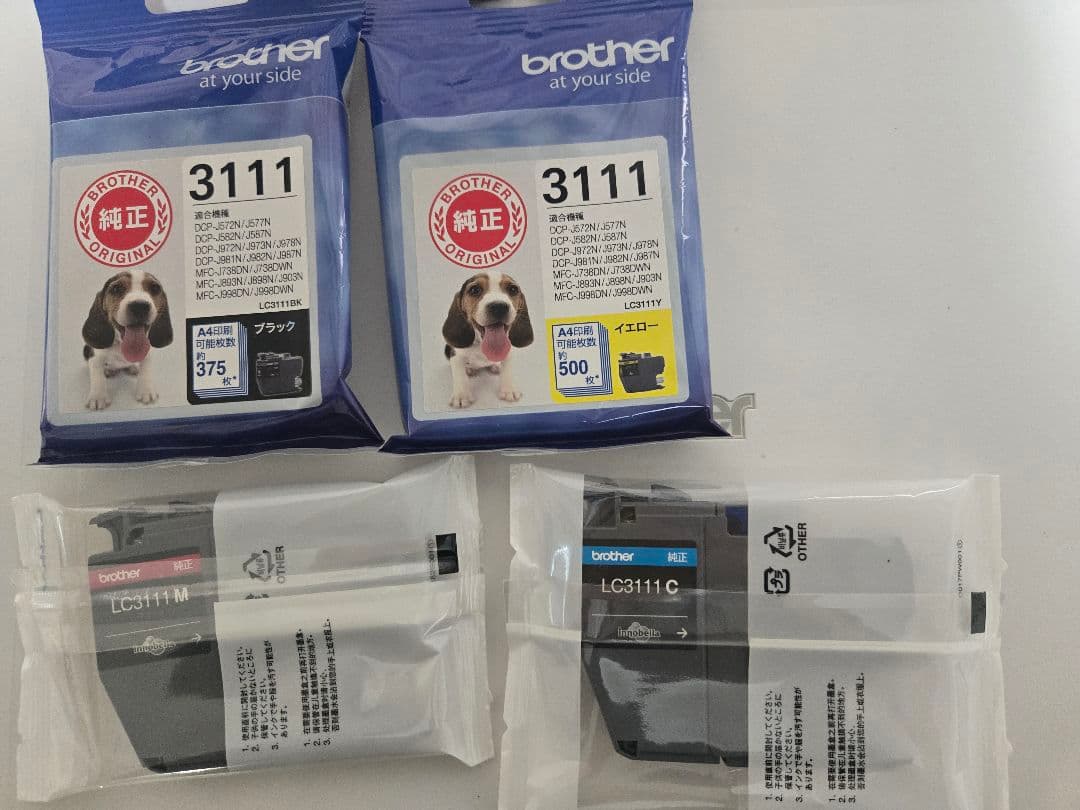 【新品純正インク4種つき】brother DCP-J582N プリンター