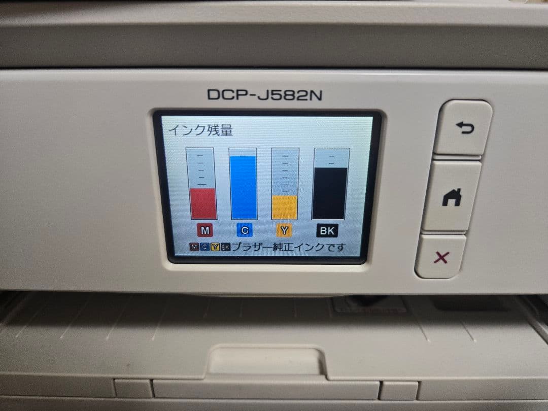 【新品純正インク4種つき】brother DCP-J582N プリンター