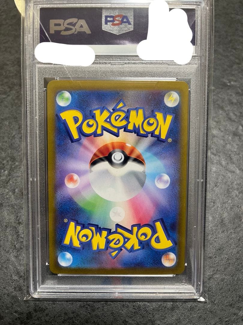 み*パ様 ミカンのまなざし　SAR PSA10 135/106