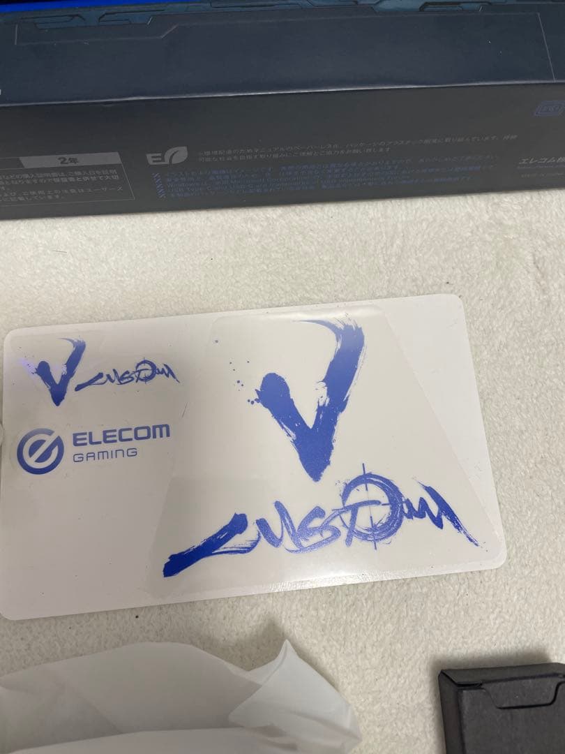 エレコム　ゲーミングキーボード　vk600a