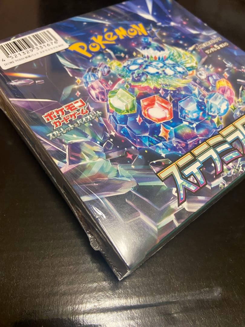 ポケモンカード ポケカ ステラミラクル BOX