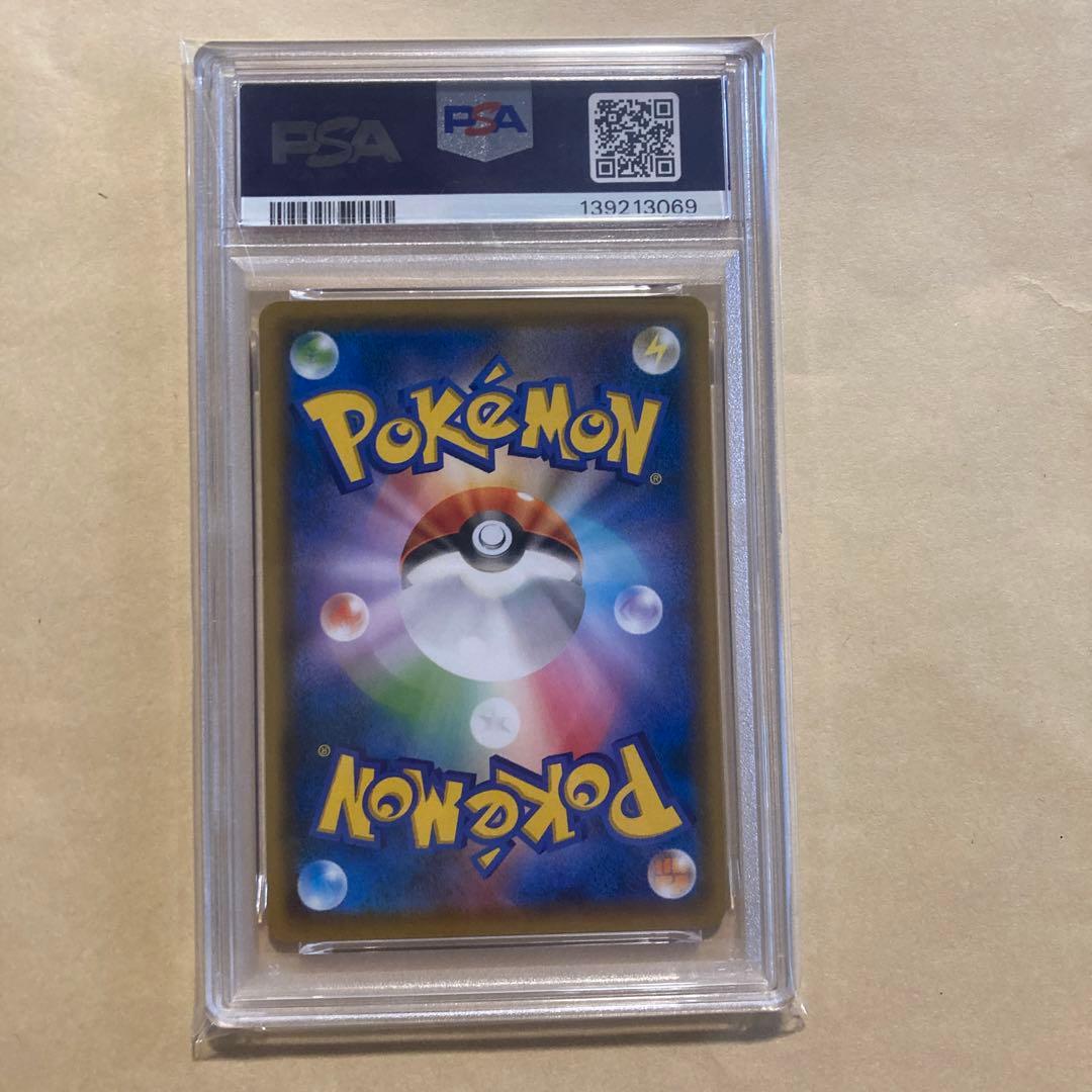 【PSA10】ラッキー SML サン＆ムーン ファミリーポケモンカードゲーム 0