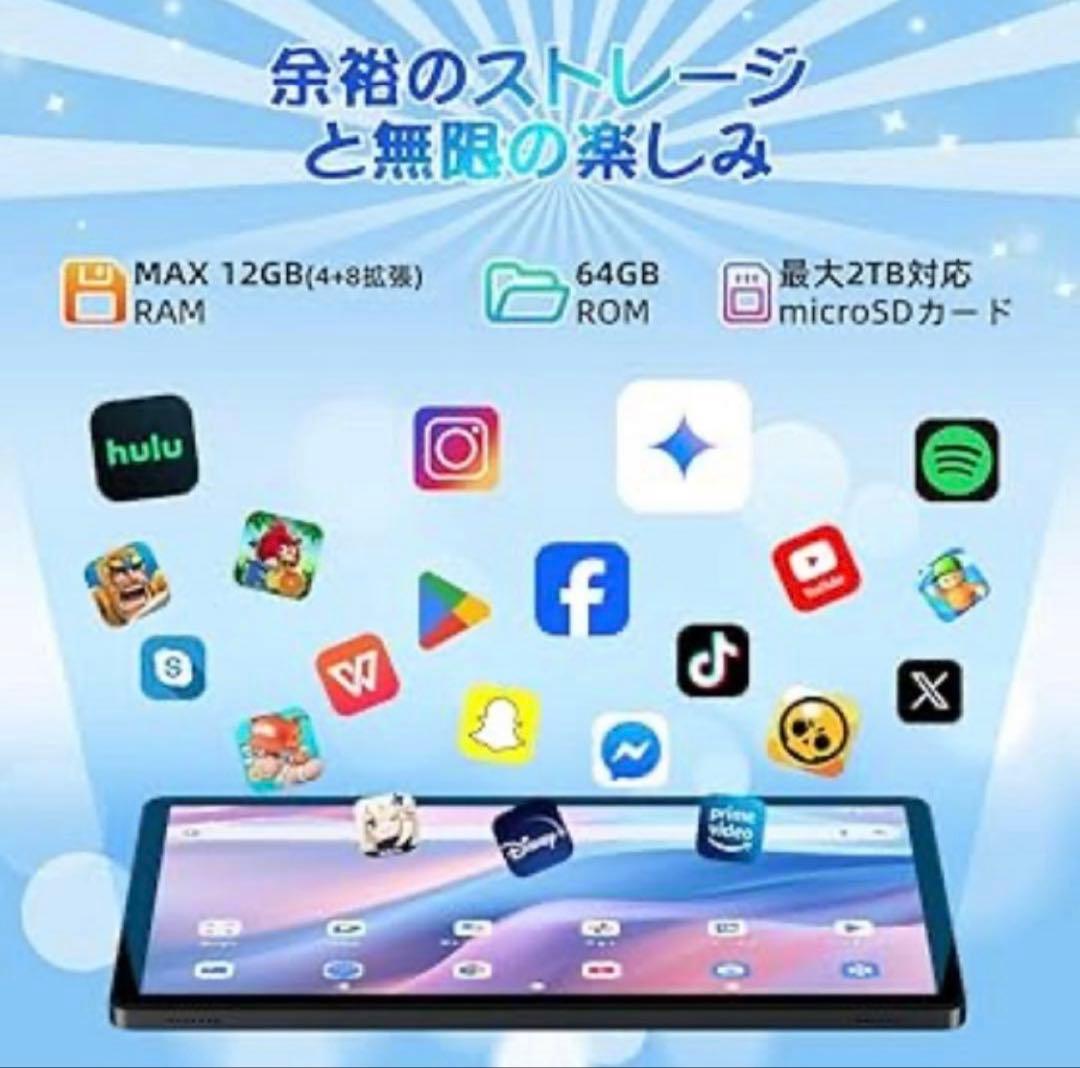 Android15 タブレット 10インチ