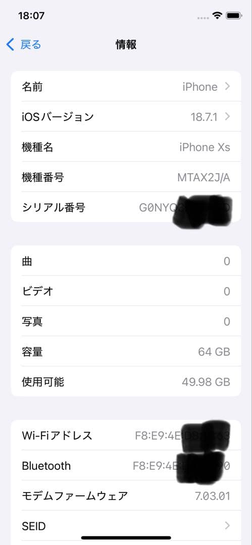 スマートフォン本体 Apple iPhone Xs 64G