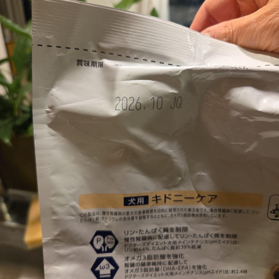 Dr's Care 犬用ドッグフード 3kg 腎臓サポート