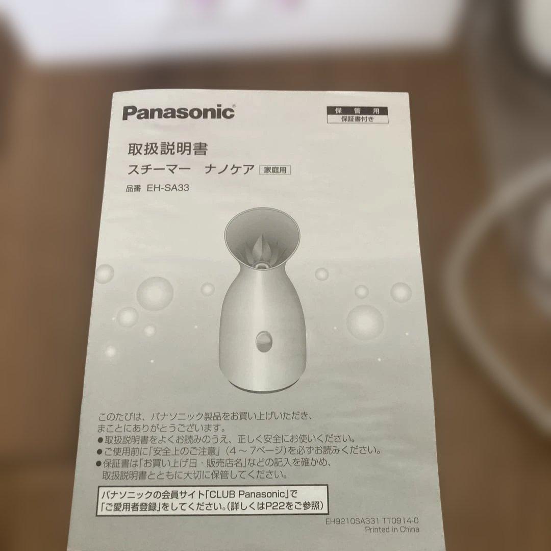 Panasonic EH-SA33-P ナノケア