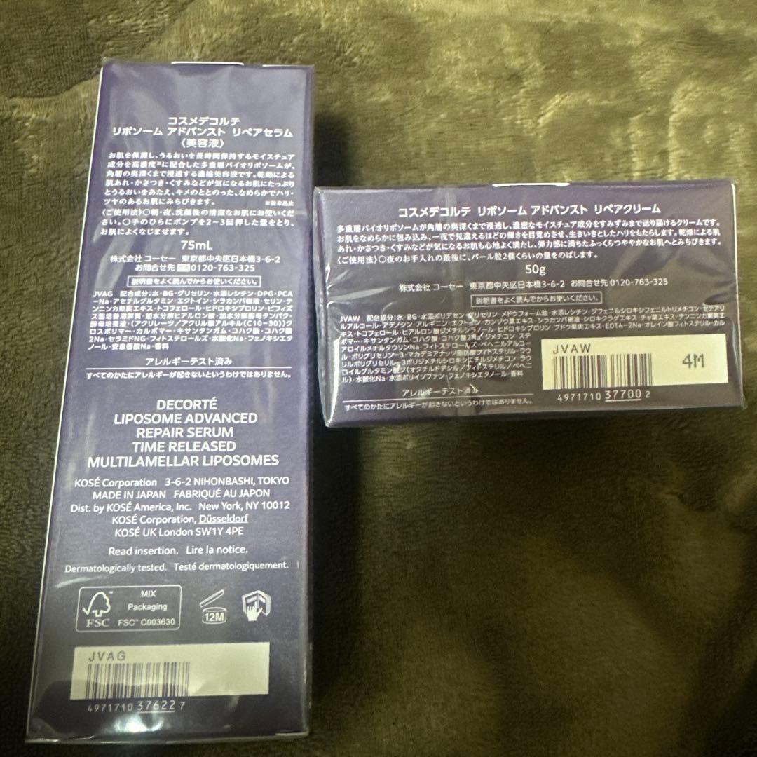 DECORTÉ LIPOSOME ADVANCED セット
