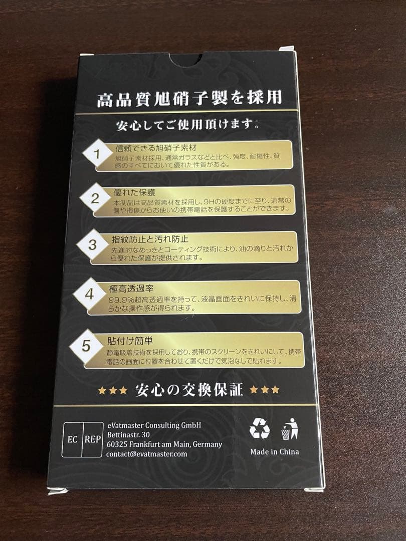 【美品】iPhone 11 Pro （256GB）／SIMフリー