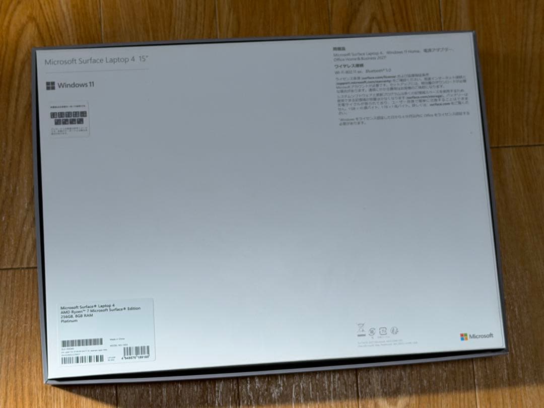 Surface Laptop 4 - 8GB 256GB 15インチ 中古美品